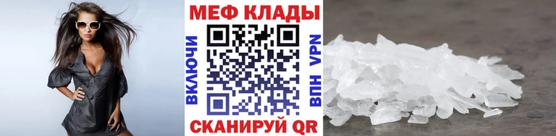 Магазины продажи наркотиков Таганрог Амфетамин  Кокаин  Меф  Бошки Шишки  ГАШИШ 