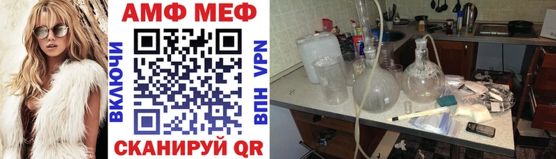 закладка  Таганрог  АМФЕТАМИН VHQ 