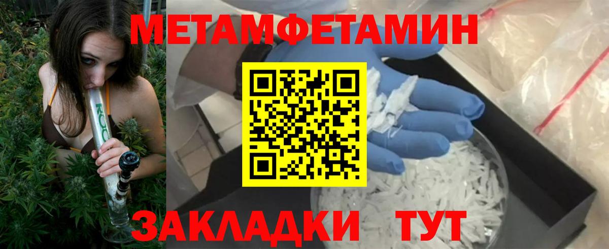 Амфетамин 98%  Вход с VPN  Таганрог 