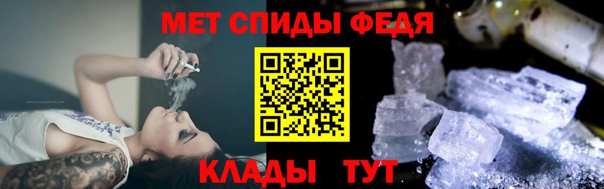 АМФЕТАМИН 97% Таганрог