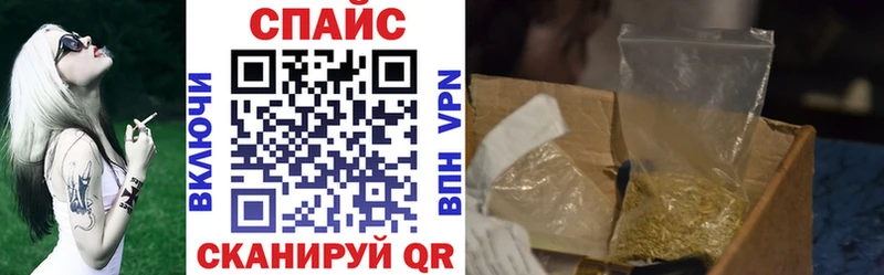 KRAKEN ссылки  Таганрог  БУТИРАТ бутик 