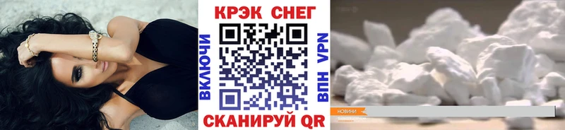 Кокаин Перу  маркетплейс клад  Таганрог 