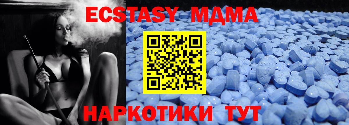 Экстази ешки Таганрог