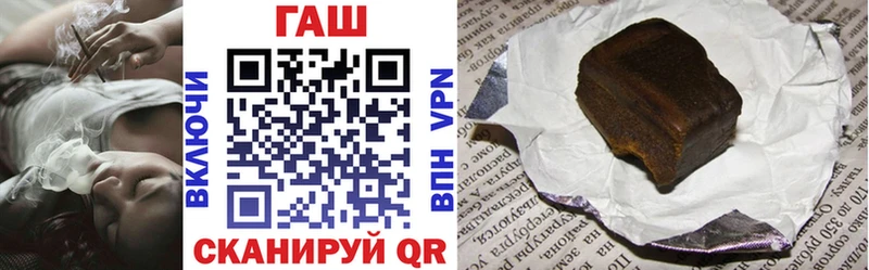 ГАШИШ ice o lator  Таганрог 