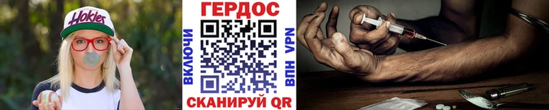 купить наркоту  OMG сайт  Героин афганец  Таганрог 