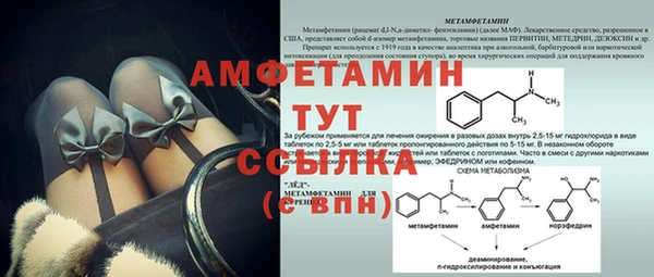 твердый Елизово