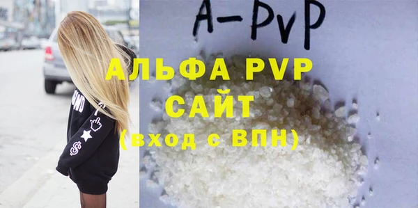 твердый Елизово
