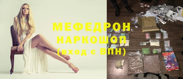 твердый Елизово