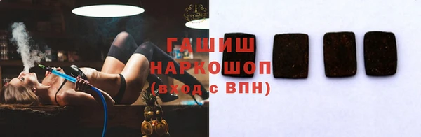 твердый Елизово