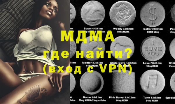 твердый Елизово