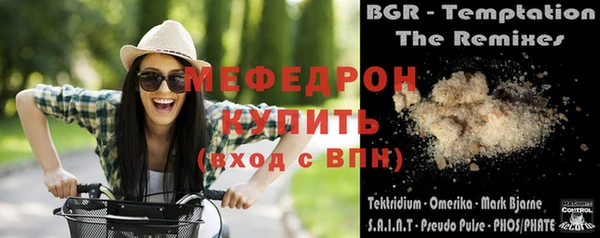прущие грибы Елабуга