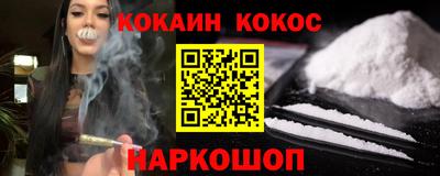 кокаин VHQ Лесосибирск