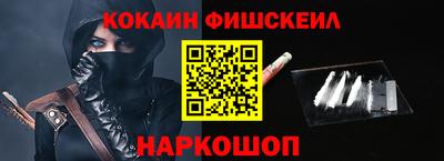 СК Ливны