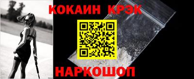 СК Ливны