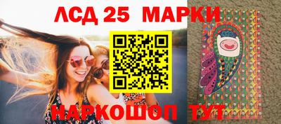 кокаин VHQ Лесосибирск