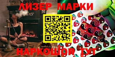 кокаин VHQ Лесосибирск