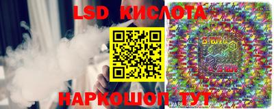 СК Ливны