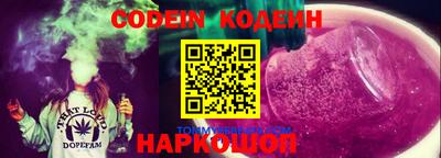 гашиш Лесной