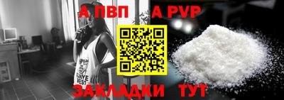 СК Ливны
