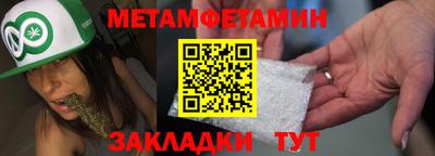 СК Ливны