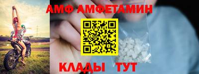 СК Ливны