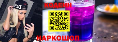амфетамин Ленинск-Кузнецкий