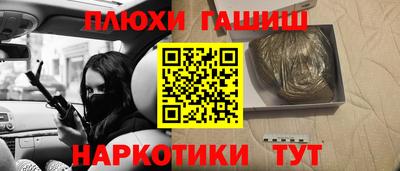 мдма Ликино-Дулёво