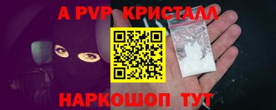 СК Ливны