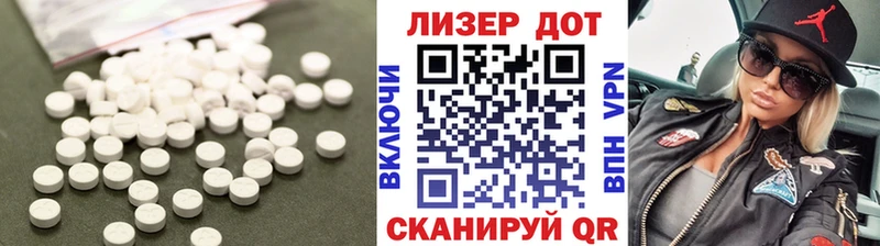 Лсд 25 экстази кислота Таганрог