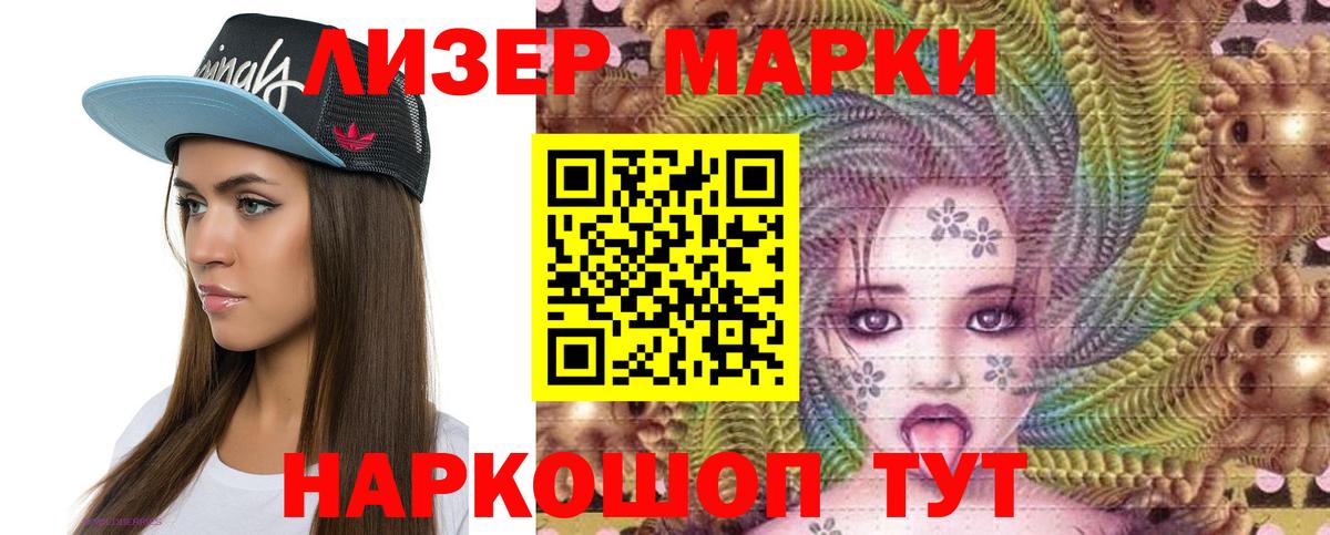 ЛСД экстази  LSD-25 экстази ecstasy  ЛСД экстази кислота  MEGA зеркало  Таганрог  Вход с VPN 