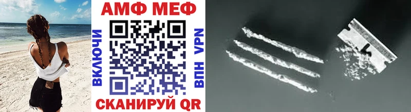 Метамфетамин пудра  хочу наркоту  Таганрог 