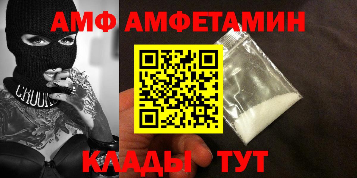 Метамфетамин витя Таганрог