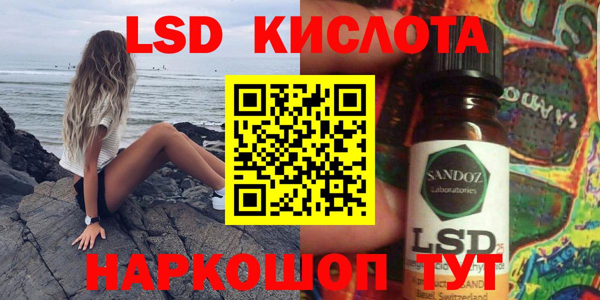 Марки 25I-NBOMe 1,5мг  Вход с VPN  Марки 25I-NBOMe 1,5мг  Наркотические марки  Таганрог 
