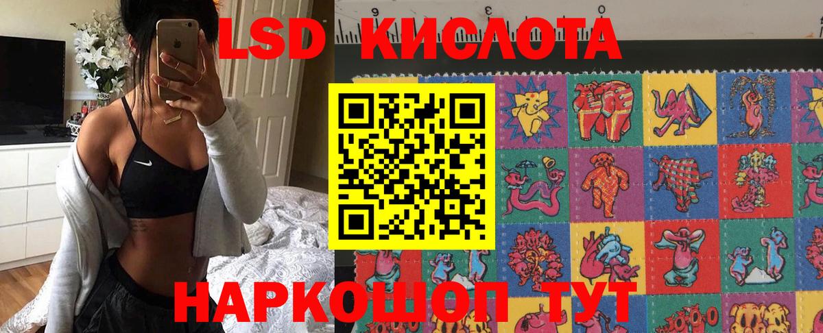 Наркотические марки 1500мкг Таганрог