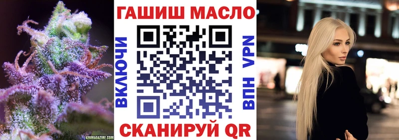 Дистиллят ТГК вейп  как найти закладки  Таганрог 