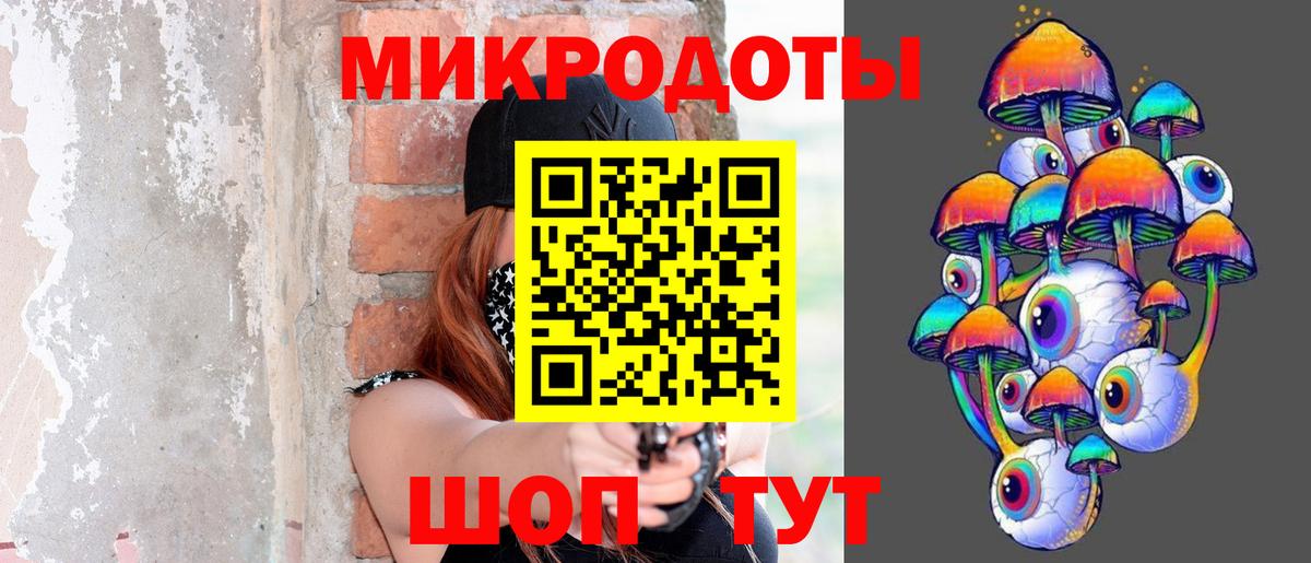 Таганрог  закладки  Вход с VPN  Галлюциногенные грибы MAGIC MUSHROOMS 