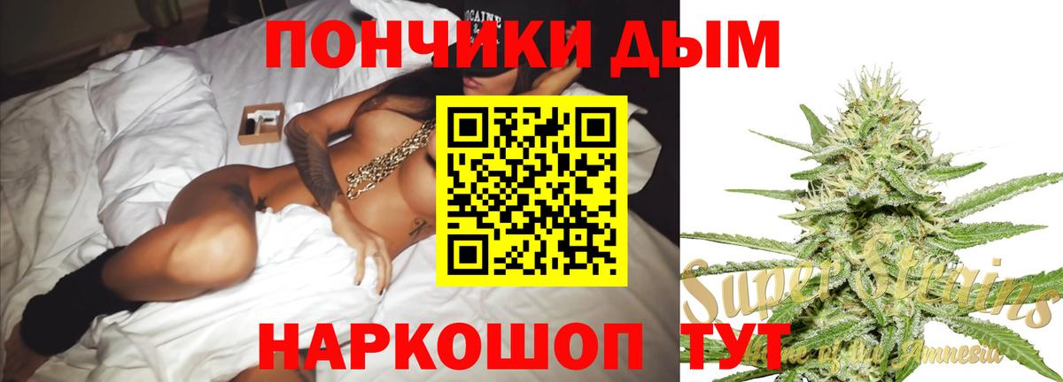 Марихуана LSD WEED  Вход с VPN  Конопля Amnesia  Бошки марихуана сатива  Шишки марихуана план  Таганрог 